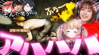 【keep digging】DbDメンツで爆笑穴掘りゲームww【方言Vtuber/りとるん】