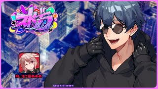 【 #ストグラ 】2025/06/22 #白雲隠【どっとライブ / もこ田めめめ】