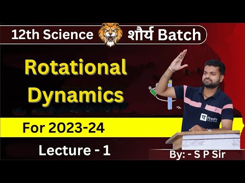 rotational dynamics class 12 ll maharashtra board by sp sir ll lect.01