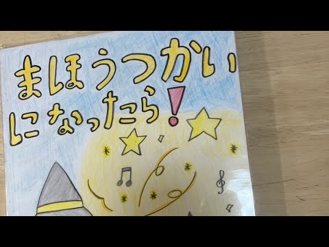 【特別編】ねこもふ絵本。