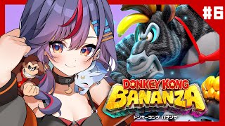 【ドンキーコングバナンザ】ゼブラバナンザ？！？！？これすごすぎぃいいいいい🦍🍌【まんじちゃん。】