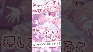 べrべrべrべrべrべr #shorts  #にゃんたじあ #若魔雲ふわり #vtuber