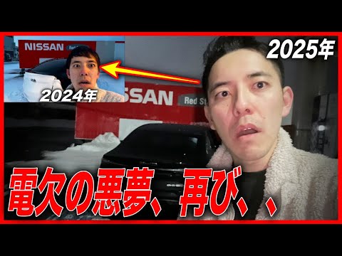 【EV北海道遠征】テスラに続き、2年連続電欠の危機に遭遇／話題の中国製EV「BYDシール」埼玉→青森700kmを電欠せずに走り切れた？