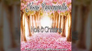Noé - Il Renouvèle "Nouveau Cd 2019 Noé & Christine" (Jésus Renouvelle) Vie Et Lumière