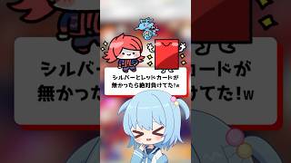 【ポケポケ】シルバーとレッドカードが無かったら絶対負けてた！【ほたっぺ】#shorts