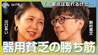 動画サムネイル