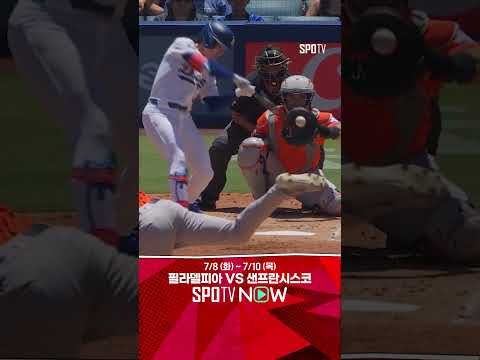 [MLB] '좋은 수비에 좋은 타격!' 기술적 안타치는 김혜성