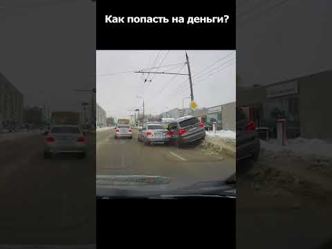 Попал на бабки не посмотрев в зеркало... #duraki #shorts