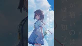 夏霞 piano arrange / cover. 鹿乃 #shorts #鹿乃 #歌ってみた