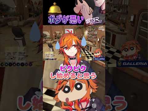 【 #ストグラseason2 】確定申告の話題でチンポジが悪くなった12歳児【春原新/ダミアン/Grow/ラグランジュ光芝】#切り抜き #vtuber #声真似