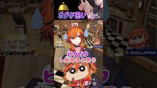 【 #ストグラseason2 】確定申告の話題でチンポジが悪くなった12歳児【春原新/ダミアン/Grow/ラグランジュ光芝】#切り抜き #v