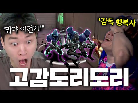 *실제 대회 상황) 오직 고감도만 할 수 있는 총알피하기 ㅋㅋㅋㅋㅋㅋㅋㅋㅋ [PRX vs SEN]