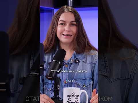 Ми вимагаємо від інших те, чого не даємо самі 🪞 #стосунки #любов #люди #shorts