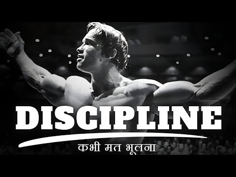 3 Rules of Discipline That Will Change Your Life | Life Changing Motivational Video