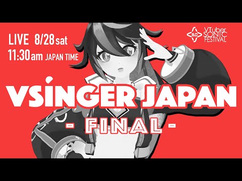 【#VSingerJAPAN】-FINAL- Japanese Virtual Singers #Vソニ
