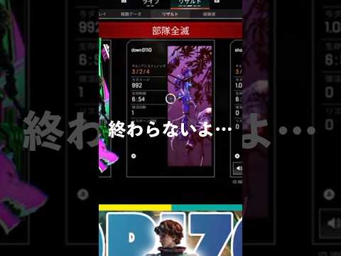ホライゾンDAY6【絶望した日】#apex
