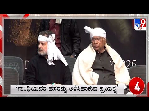 Super 30 11PM: Quick Political, Regional, National, International, Sports Roundup News (22-01-2026)