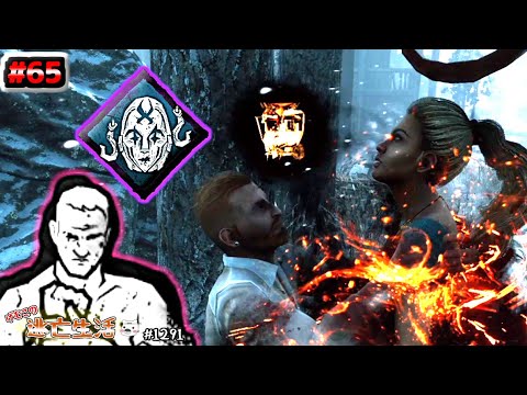 【DBD】重責を引き受けて仲間に救われる弱音　～弱音はなしだ100番勝負～　げむこの逃亡生活実況プレイ:1291