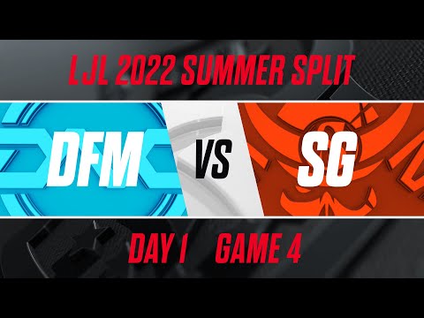 DFM vs SG｜LJL 2022 Summer Split Day 1 Game 4