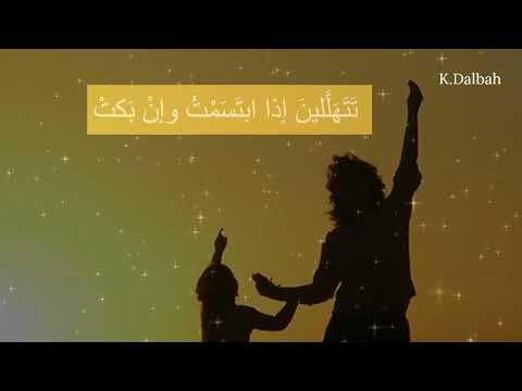 قصيدة أماه l للشاعر علي الجنبلاطي l من أجمل ما قيل في الأم l بصوت خالد دلبح