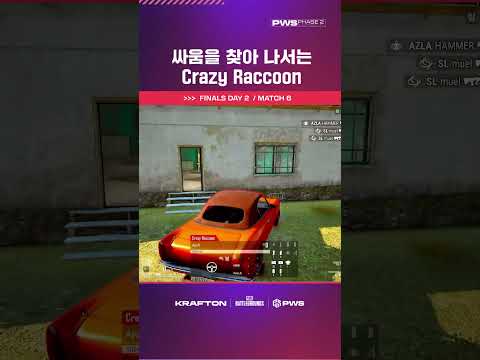 차오른 자신감으로 싸움을 찾아 <strong>나서는</strong> 🐾 Crazy Raccoon