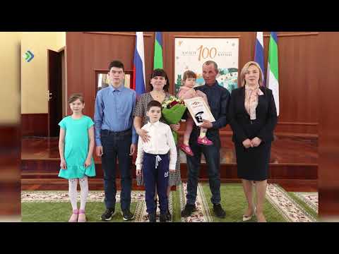 Многодетная семья из Коми стала лучшей во Всероссийском конкурсе «Семья года»