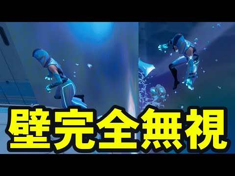 新シーズンの新要素がチートなんだが【Fortnite/フォートナイト】