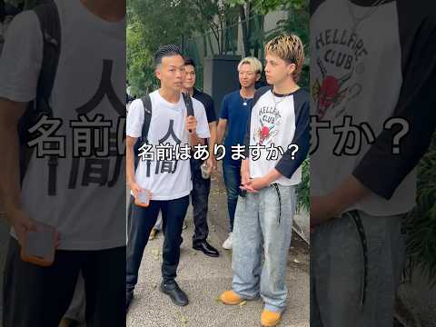 超高性能AIが名前をズバリ当てます!!