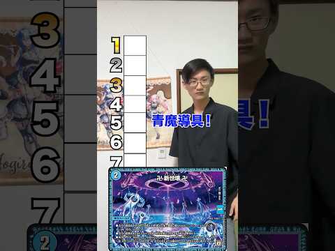ホビーの動画サムネイル - [デュエマ]好きなデッキ格付けランキング‼️[カードゲーマーあるある]