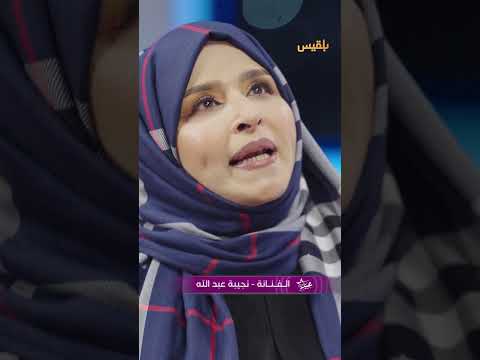 قناة بلقيس الفضائية