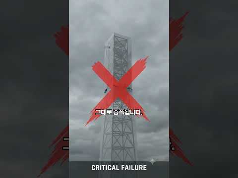 8월 23일 일본 지진에 흔들린 634m 스카이트리, 속과 겉을 일부러 엇갈리게 지은 이유