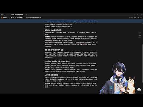 Live 얌얌코딩 (게임 개발) -  취업 꿀 TIP 공개!