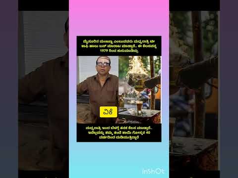 #kannada#biggboss#viral#video#status#music#song#news#trending#shorts#movie#motivation#love#dance