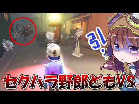 【第五人格】Nozomi、初「蝋人形師」で変態野郎どもをガンスルーして無双ｗｗｗ【IdentityⅤ】