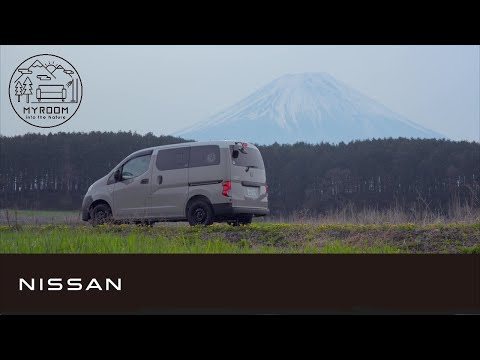 【NV200バネットMYROOM】MYROOM into the Nature