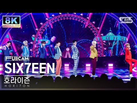 [SUPER ULTRA 8K] 호라이즌 'SIX7EEN' 풀캠 (HORI7ON FullCam) @SBS Inkigayo 230730