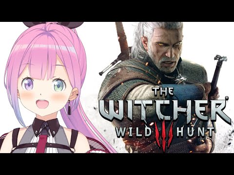 【 The Witcher 3 Wild Hunt 】ウィッチャー3 で遊んでみるのら！！！【姫森ルーナ/ホロライブ】