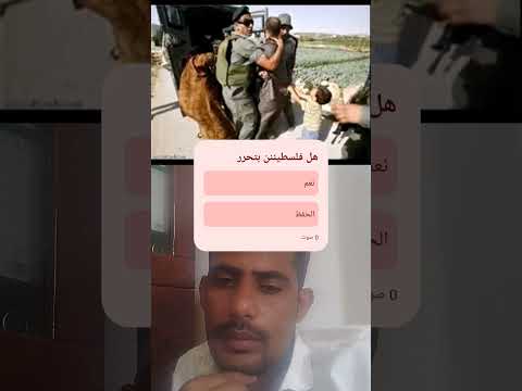 مهما طال الاحتتلال لابد من يوم