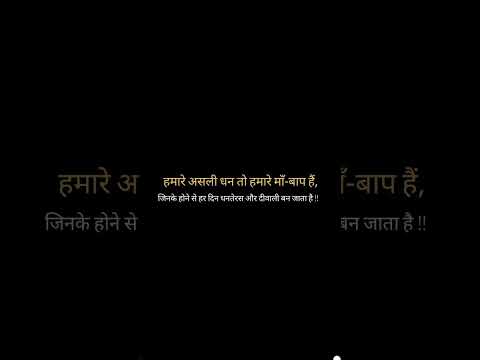 हमारे🪔धनतेरस📚मा बाप💯ही है #motivation #student #study #motivational #upsc #ias #upsc #singhsircenter