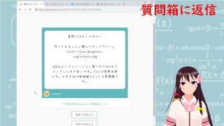 冬コミの宣伝しつつ、質問箱に回答していく