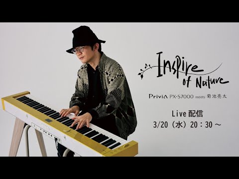 ピアノライブwithキャンドル 3/20(水)20:30〜【Inspire of Nature】