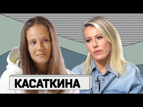 ДАРЬЯ КАСАТКИНА: каминг-аут, смена гражданства и первое появление с Натальей Забияко