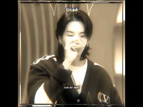 — такое бывает что человек не твой . И да я снова вернулся. #сай #вирт #кпоп