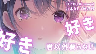 男子寮で起きたドキドキの大事件！