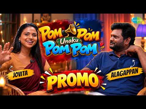 Pom Pom  Unakku Pom Pom Promo | Funny game Show | Siragugal Team | Saregama Dice (TV Shows) Tamil