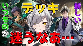 ガチ初心者のリノ算と財宝　～プレミを添えて～【#シャドバWB/Shadowverse: Worlds Beyond】