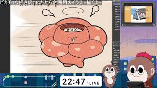 うろ覚えでライチュウ描いたりとか