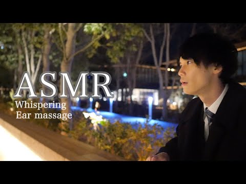 アーカイブ【安眠ASMR】耳マッサージ(男性の囁き声/寝落ち音声)」