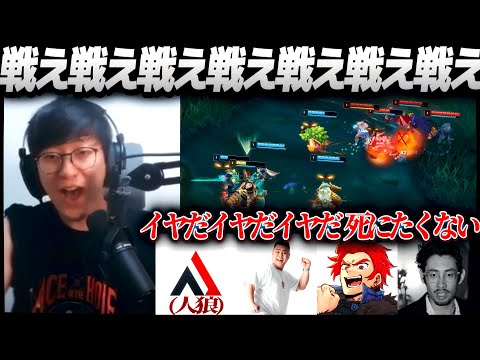 NAマスターのコールに嵌められるフルパLoL【AlphaAzur/LEON代表/MOTHER3/ta1yo】