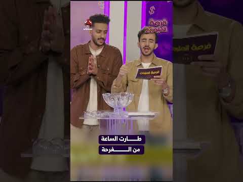 قناة يمن شباب